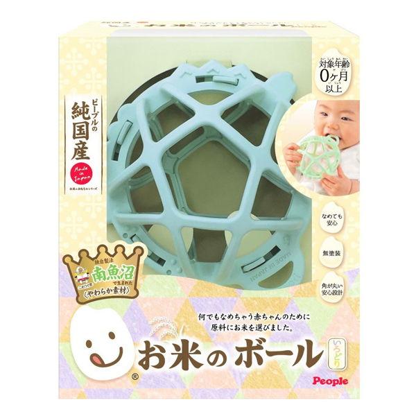 在庫状況：お取り寄せ/2019年09月 発売/※画像はイメージです。実際の商品とは異なる場合がございます。※同一と思われるお客様より大量のご注文をいただいた場合、ご注文をお取り消しとさせていただく場合がございます。お米のボール いろどりです。