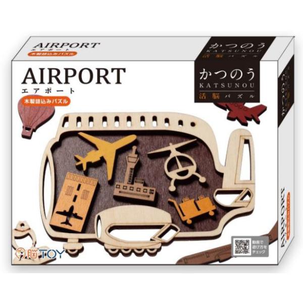 在庫状況：お取り寄せ/お届け：約2週間/2020年07月 発売/※画像はイメージです。実際の商品とは異なる場合がございます。※同一と思われるお客様より大量のご注文をいただいた場合、ご注文をお取り消しとさせていただく場合がございます。空港をモ...