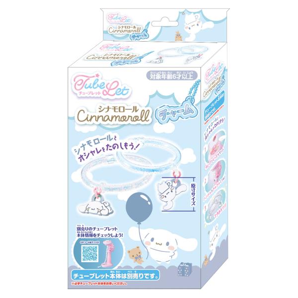 在庫状況：お取り寄せ/お届け：約2週間/※画像はイメージです。実際の商品とは異なる場合がございます。※同一と思われるお客様より大量のご注文をいただいた場合、ご注文をお取り消しとさせていただく場合がございます。チューブレット ビーズ＆チューブ...