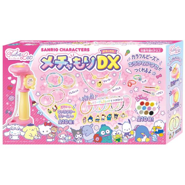 在庫状況：在庫あり/2025年06月 発売/※画像はイメージです。実際の商品とは異なる場合がございます。※同一と思われるお客様より大量のご注文をいただいた場合、ご注文をお取り消しとさせていただく場合がございます。クリアのチューブにキラキラの...