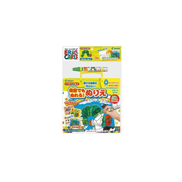 スイスイおえかき はらぺこあおむし 知育玩具の人気商品 通販 価格比較 価格 Com