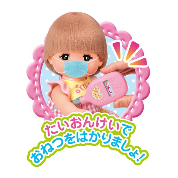パイロット メルちゃん たいおんけい＆おくすりセットメルちゃん 返品種別B