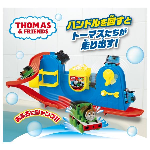 在庫状況：お取り寄せ/2024年06月 発売/※画像はイメージです。実際の商品とは異なる場合がございます。※同一と思われるお客様より大量のご注文をいただいた場合、ご注文をお取り消しとさせていただく場合がございます。おふろのお湯と氷水で色が変わる！