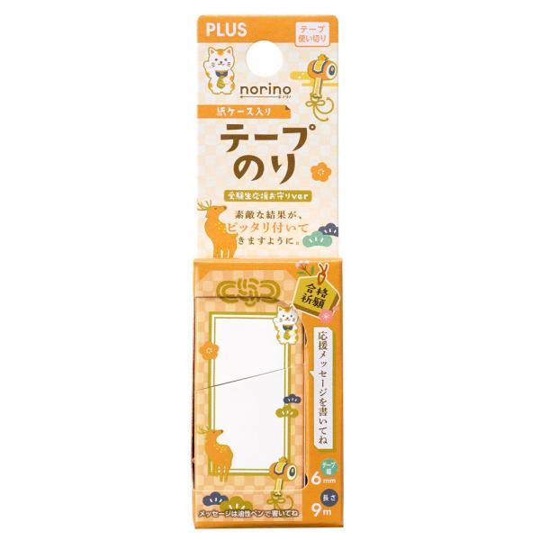 在庫状況：お取り寄せ/2025年09月 発売/◆本体に応援メッセージを書き込めるテープのり。◆贈り物にはもちろん、自分を鼓舞するためにもご使用いただけます!◆受験生へ応援の気持ちを込め、お守りや縁起物をモチーフにしたデザイン。/[TG201...