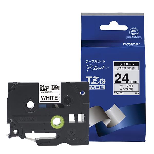 ブラザー ［純正］ラミネートテープ (24 幅/ 白テープ/ 黒文字) brother P-Touch TZe-251 返品種別A