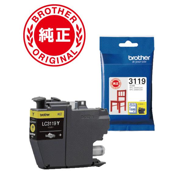 brother 3119 インクカートリッジ 6個セット インク革命.COM 自由に選べる カラー6本セット ブラザー インク LC3119