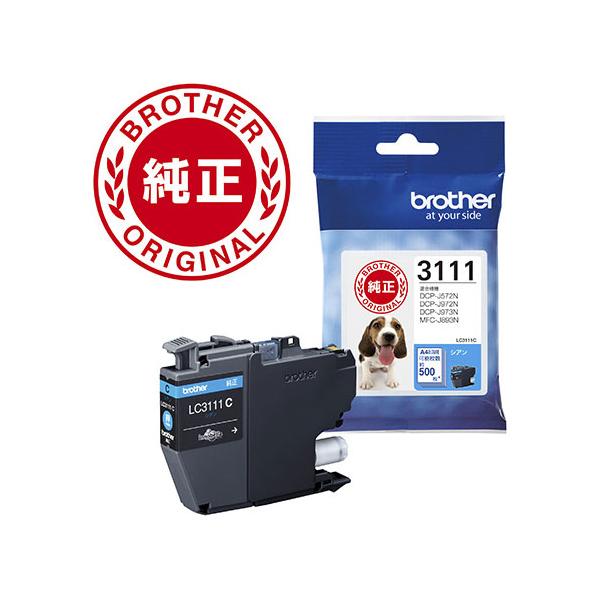 他サイト： ブラザー ［純正］ インクカートリッジ (シアン) brother LC3111C 返品種別Aの商品画像