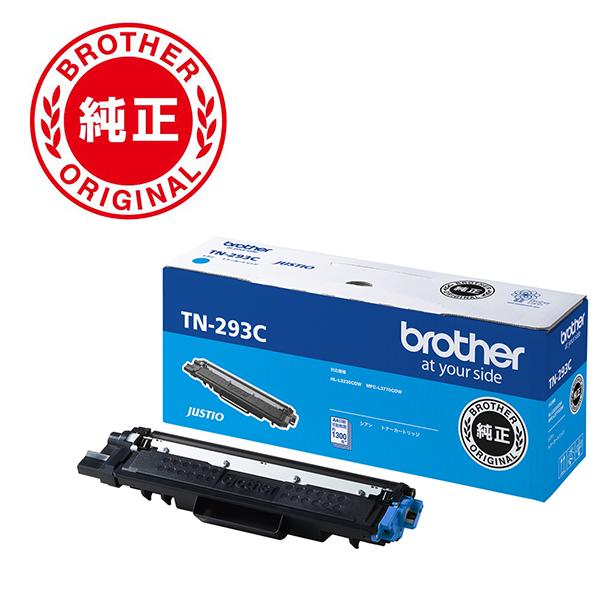ブラザー工業 ブラザー ［純正］ トナーカートリッジ (シアン) brother