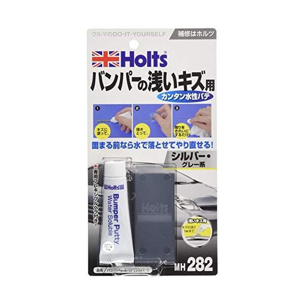 他サイト： ホルツ 補修用パテ 水性パテ バンパー用 シルバー Holts MH282 返品種別Bの商品画像