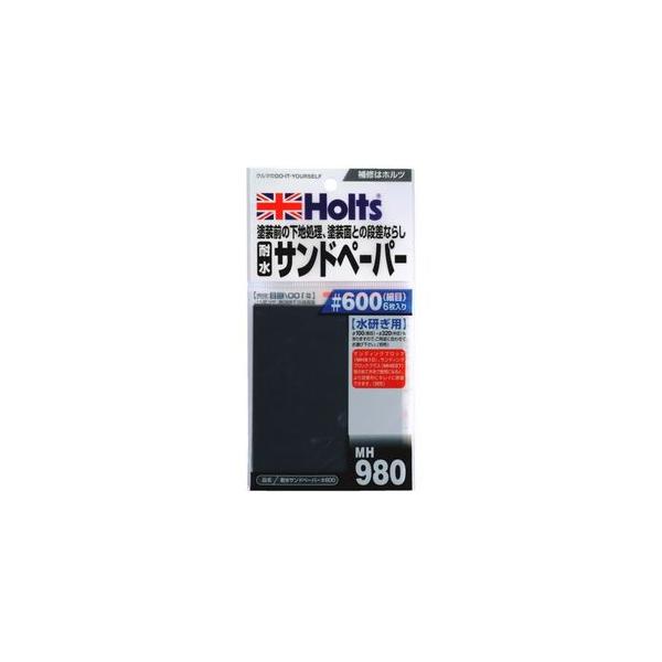 他サイト： ホルツ 耐水サンドペーパー＃600 Holts MH980 返品種別Bの商品画像