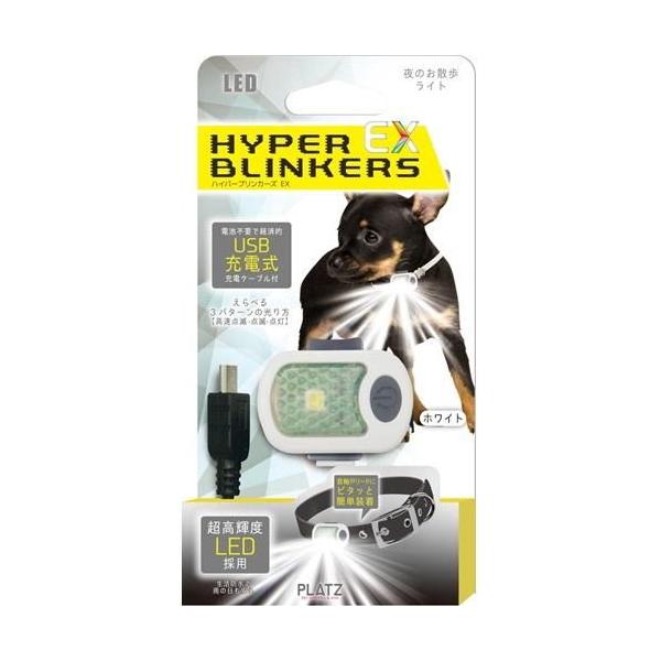 在庫状況：お取り寄せ/7日〜10日で出荷/※仕様やパッケージは、リニューアルなどの理由で変更になっている場合がございます。予めご了承下さい。◆超高輝度LED採用。雨でも安心生活防水仕様。◆3パターンから光り方が選べる【高速点滅・点滅・点灯】...