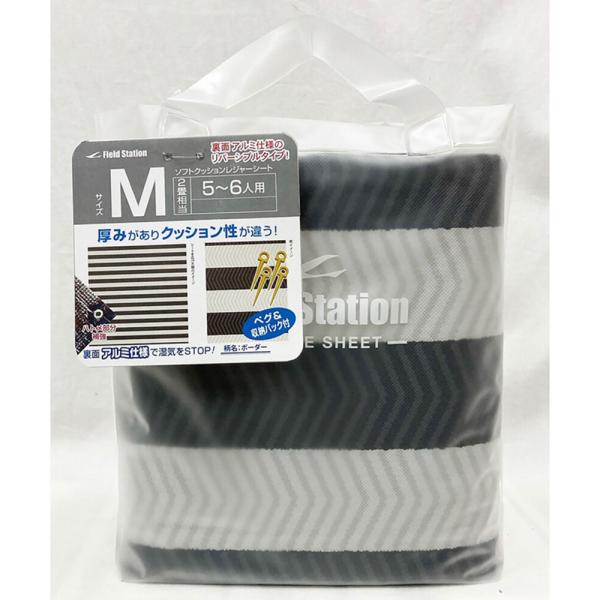 在庫状況：お取り寄せ/3日〜4日で出荷/◆厚みのあるレジャーシート!クッション性と保温性が違う!◆ソフトでサラッとした肌触り。◆濡れたままのシートを入れても安心のEVA素材の手提げ袋付き！/[UQ900USER]