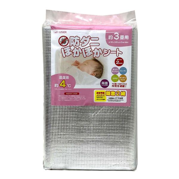 在庫状況：お取り寄せ/お届け：約2週間/◆こたつやホットカーペットの下に敷くだけであったか、省エネ効果!うれしい防ダニ加工をプラスしました!!◆ダニ抑制率80％以上。◆滑り止め加工付きアルミ蒸着フィルムを使用。/[UQ936USER]