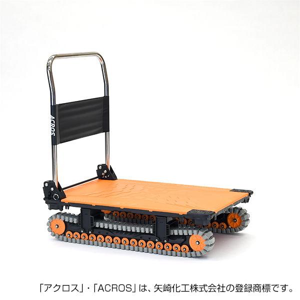 yazaki ヤザキイレクター 運搬台車アクロス クローラータイプ