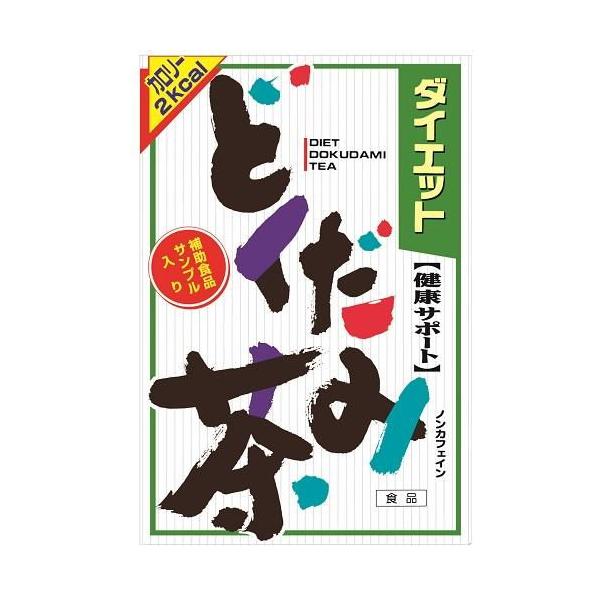 他サイト： ダイエットどくだみ茶 ティーバッグ 8g×24包 山本漢方製薬 返品種別Bの商品画像