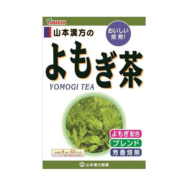 よもぎ茶 ティーバッグ 8g×32包 山本漢方製薬 返品種別B