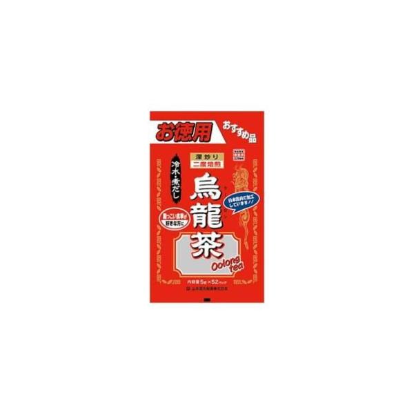 他サイト： 山本漢方製薬 お徳用ウーロン茶 5g×52包 山本漢方製薬 返品種別Bの商品画像