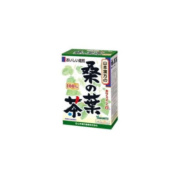 他サイト： 桑の葉茶100% ティーバッグ 3g×20包 山本漢方製薬 返品種別Bの商品画像