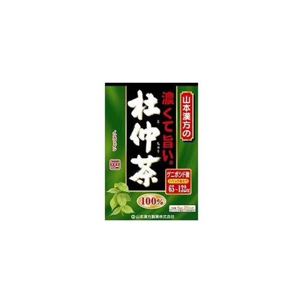 他サイト： 濃くて旨い杜仲茶100% 4g×20包 山本漢方製薬 返品種別Bの商品画像