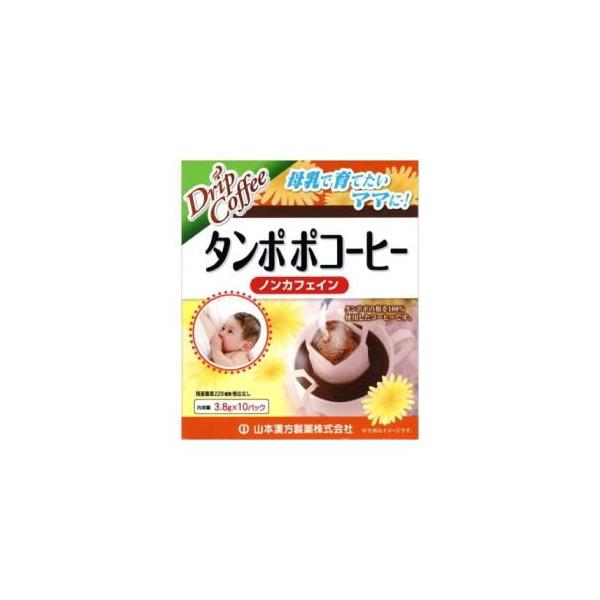 在庫状況：お取り寄せ/お届け：約2週間/※仕様及び外観は改良のため予告なく変更される場合がありますので、最新情報はメーカーページ等にてご確認ください。◆タンポポの根だけを焙煎し香ばしくコーヒーのような風味の、からだに やさしいノンカフェイン...