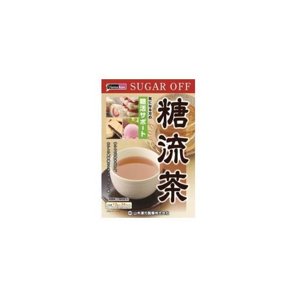 他サイト： 山本漢方製薬 糖流茶(10g×24包) 山本漢方製薬 返品種別Bの商品画像