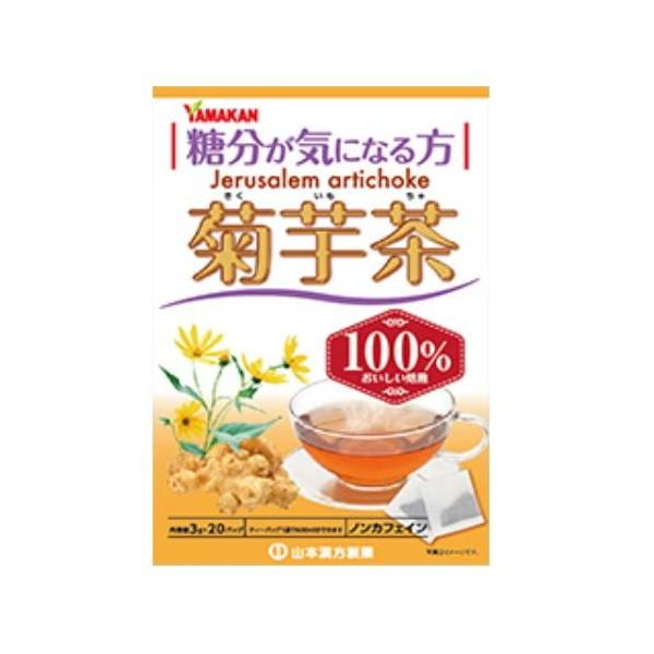 在庫状況：在庫あり/※仕様及び外観は改良のため予告なく変更される場合がありますので、最新情報はメーカーページ等にてご確認ください。◆糖分が気になる方へ!◆毎日のお食事のお供にお召し上がり方お水の量はお好みにより、加減してください。本品は食品...