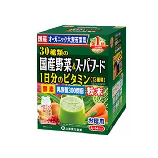 在庫状況：在庫僅少/※仕様及び外観は改良のため予告なく変更される場合がありますので、最新情報はメーカーページ等にてご確認ください。◆九州産有機大麦若葉をはじめとした30種類の(国産野菜＋スーパーフード(高麗人参、マカ、ユーグレナ等))をブレ...