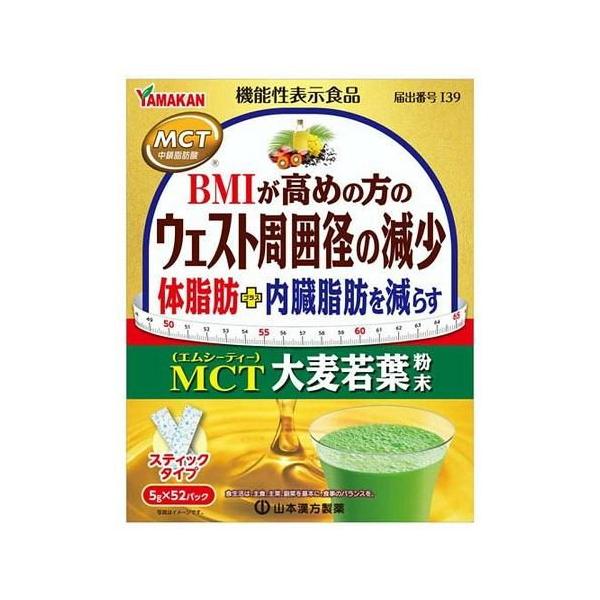 在庫状況：在庫僅少/※仕様及び外観は改良のため予告なく変更される場合がありますので、最新情報はメーカーページ等にてご確認ください。◆MCTとは?　◆中鎖脂肪酸(MCT)は、ココナッツやパームフルーツに含まれる成分です。◆一般的な油と比べて、...