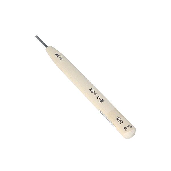 東藤吉郎 高級彫刻刀 平 3mm ヒラ3mm 返品種別B