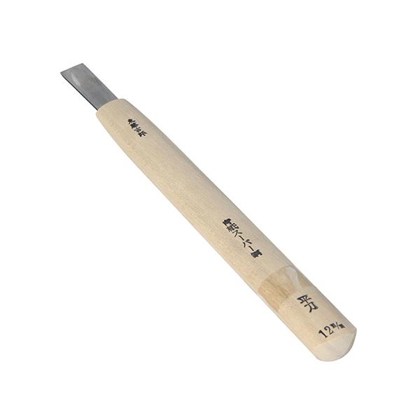 東藤吉郎 高級彫刻刀 平 12mm ヒラ12mm 返品種別B
