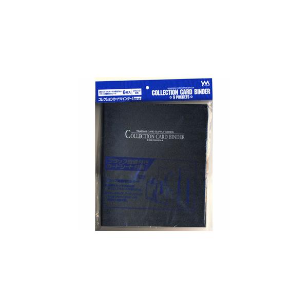 やのまん やのまん コレクションカードバインダーカードバインダー 返品種別b Buyee Buyee Japanese Proxy Service Buy From Japan Bot Online