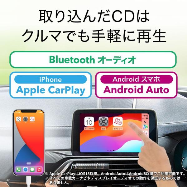バッファロー｜BUFFALO スマートフォン用 CDレコーダー「ラクレ