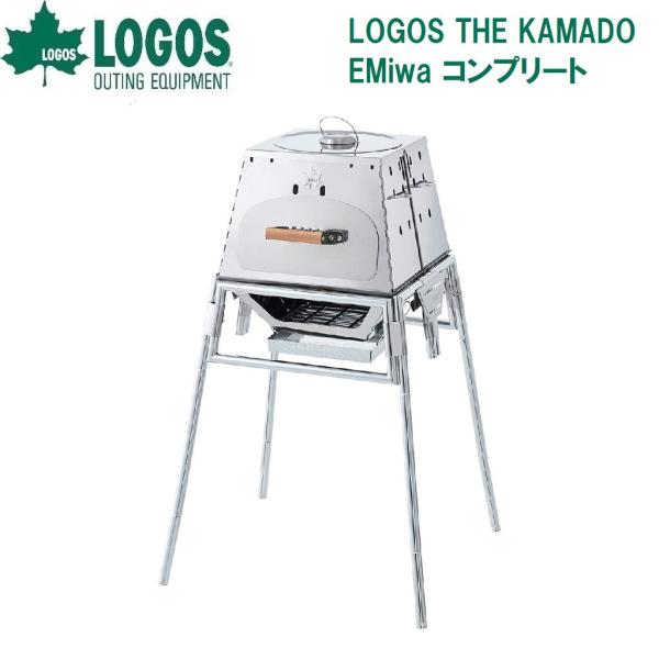 ロゴス LOGOS THE KAMADO EMiwa コンプリート 返品種別A