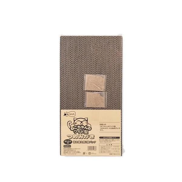 在庫状況：お取り寄せ/お届け：約2週間/※仕様やパッケージは、リニューアルなどの理由で変更になっている場合がございます。予めご了承下さい。◆(ねこちゃんのつめみがきワイド)の詰め替え用です。◆入れ替え簡単。またたび粉も付いています。■材質：...