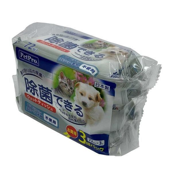 在庫状況：お取り寄せ/7日〜10日で出荷/※仕様やパッケージは、リニューアルなどの理由で変更になっている場合がございます。予めご了承下さい。ペットの手足や身の回り品の除菌に◆ペットの身の回り品の汚れや雑菌をすっきり拭き取ります。◆ペットの手...