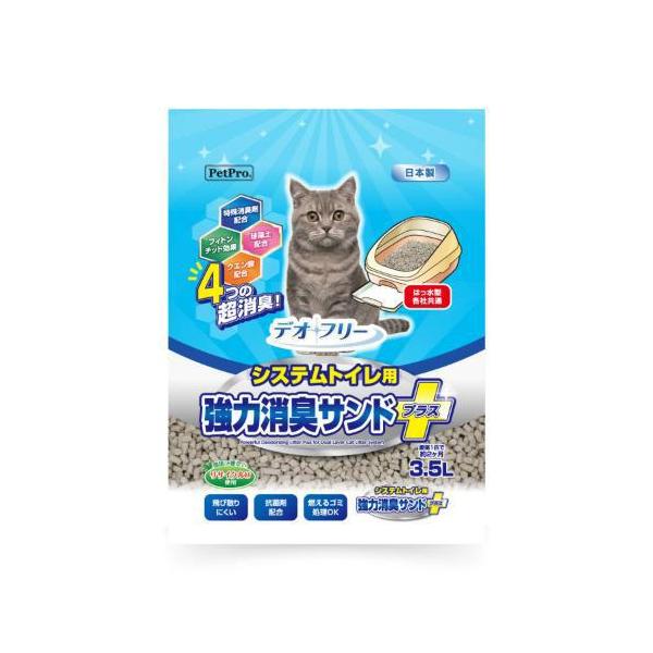 他サイト： デオフリー システムトイレ用 強力消臭サンド プラス 3.5L ペットプロ 返品種別Aの商品画像