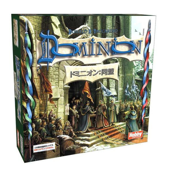 ホビージャパン ドミニオン: 略奪 日本語版 拡張 Amazon | ホビージャパン ドミニオン: 略奪 (Dominion: Plunder