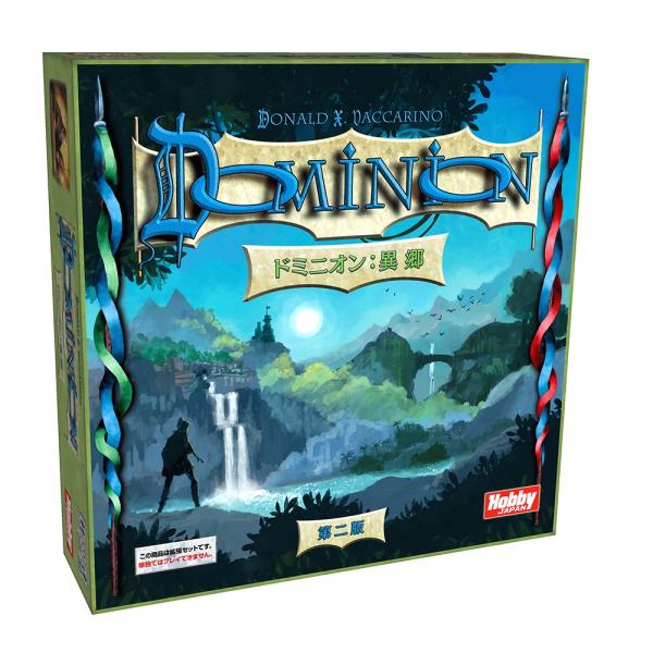 在庫状況：お取り寄せ/2022年10月 発売/※画像はイメージです。実際の商品とは異なる場合がございます。※この商品単体では遊べません。※同一と思われるお客様より大量のご注文をいただいた場合、ご注文をお取り消しとさせていただく場合がございま...