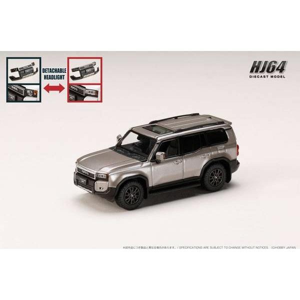 ホビージャパン（HobbyJAPAN） 1/ 64 トヨタ ランドクルーザー 250 VX