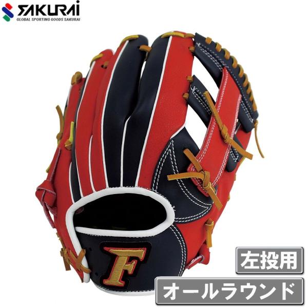 サクライ貿易 軟式野球用グラブ 左投げ用(ネイビー×レッド・サイズ：S) 返品種別A