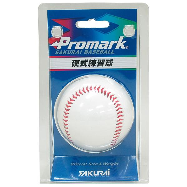 サクライ貿易 硬式野球練習球 1球入り 返品種別A