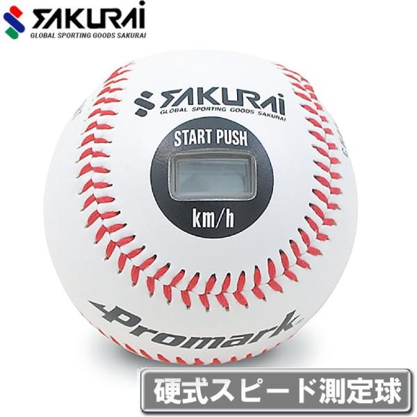 在庫状況：お取り寄せ/◆球速が簡単に測れる。◆190キロまで測定可能！/[LB990BCA]