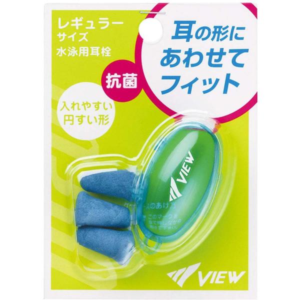 在庫状況：お取り寄せ/お届け：約2週間/※画像はイメージです。◆水泳用耳栓◆耳の形にあわせてフィット。◆エラストマー製に抗菌仕様をプラス。/[TBTEP407BL]