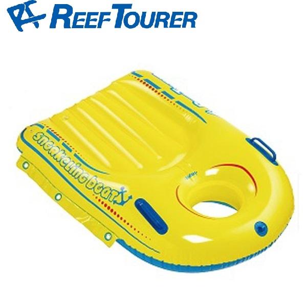 他サイト： Reef Tourer(リーフツアラー) スノーケリングボート 子供用(イエロー) ／3日〜8日で出荷／ 返品種別Aの商品画像