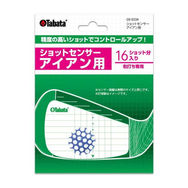 ひーにー Tabata タバタゴルフ ショットセンサー アイアン用(右打ち専用