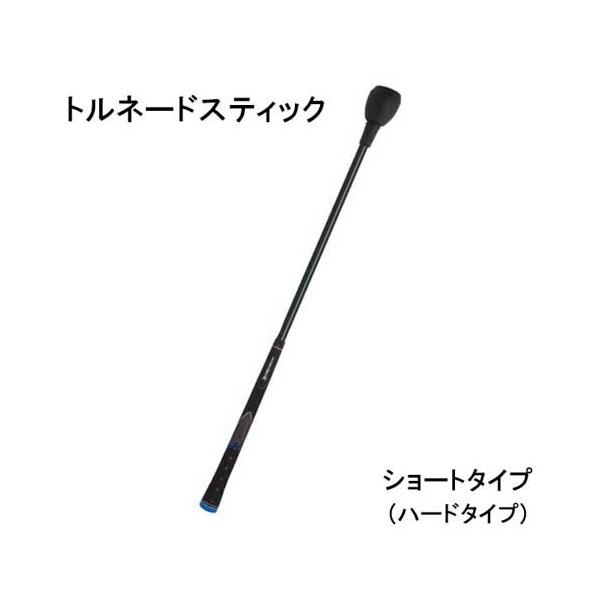 Tabata（タバタ） タバタゴルフ 素振り用練習器具 トルネード