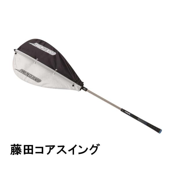 Tabata ゴルフ 素振りトレーニング 練習器具 コアスイング 2025年最新】藤田コアスイングの人気アイテム - メルカリ