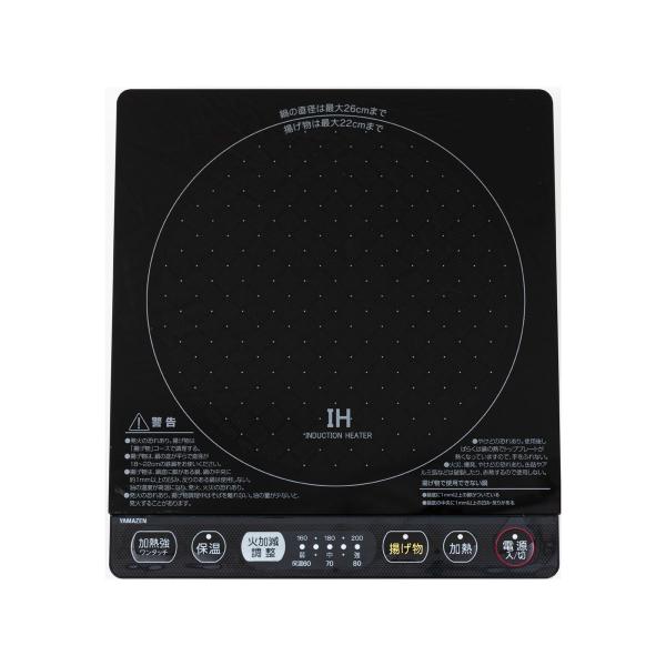 在庫状況：在庫あり/◆本体裏側にコードが収納できる一体型!◆低温から高温まで5段階の火力調整◆対応可能サイズは大きめの26cm(揚げ物22cm)/[YEPCS140B]