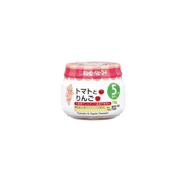 ◆QP トマトとりんご5ヶ月頃から 70g 5ヶ月頃〜