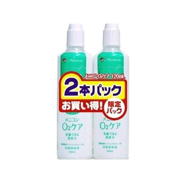 他サイト： O2ケア ハードレンズ用洗浄・保存液 120ML2本パック メニコン 返品種別Aの商品画像